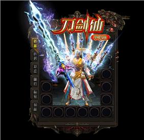 热血天龙八部私服登录器